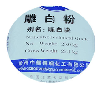 次硫.酸氫鈉甲.醛印染工業(yè)作拔染劑拔白劑還原劑漂白劑和生產(chǎn)靛藍(lán)染料還原染料 .