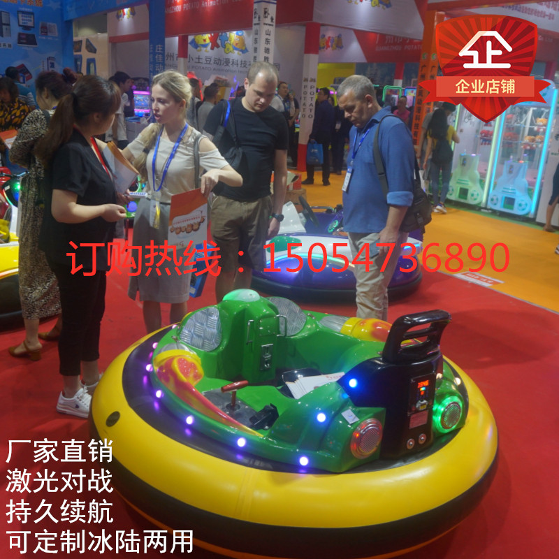 新穎游樂(lè)設(shè)備 廠(chǎng)家直銷(xiāo) 兒童碰碰車(chē) 廣場(chǎng)碰碰車(chē) 新款2019擺攤設(shè)備