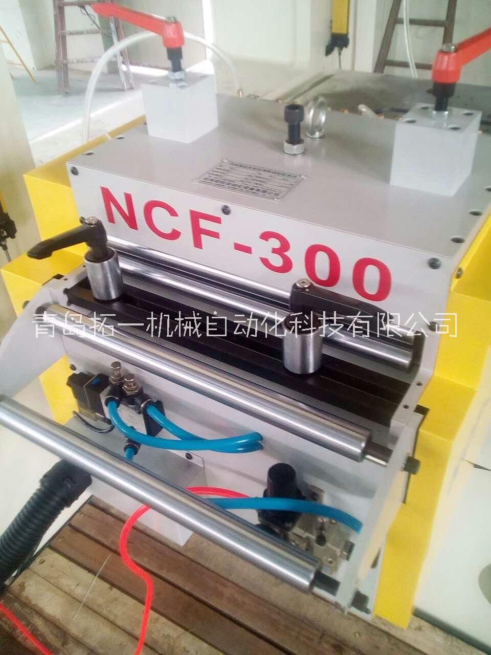 拓一NCF伺服送料機采用日本安川電機 無五金沖壓*送料機精度高*