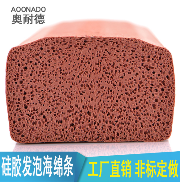 阻燃橡膠發(fā)泡條報價