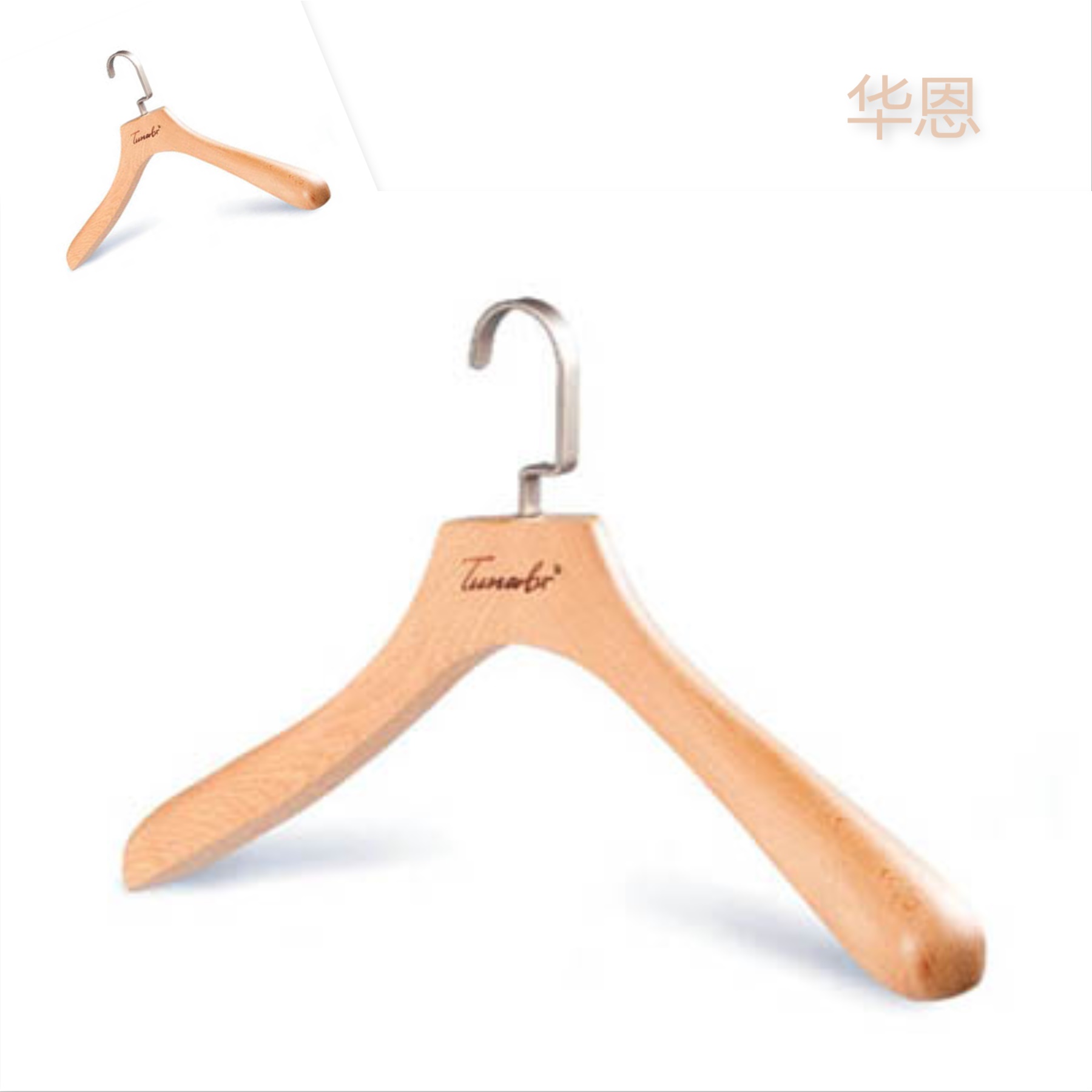 木衣架 廣西實(shí)木防滑無痕衣架 實(shí)木衣架廠家批發(fā)【華恩】