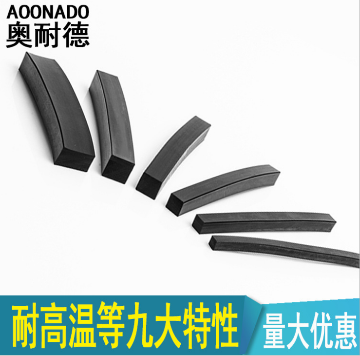 氟硅膠 氟硅膠管氟硅膠條報(bào)價(jià)