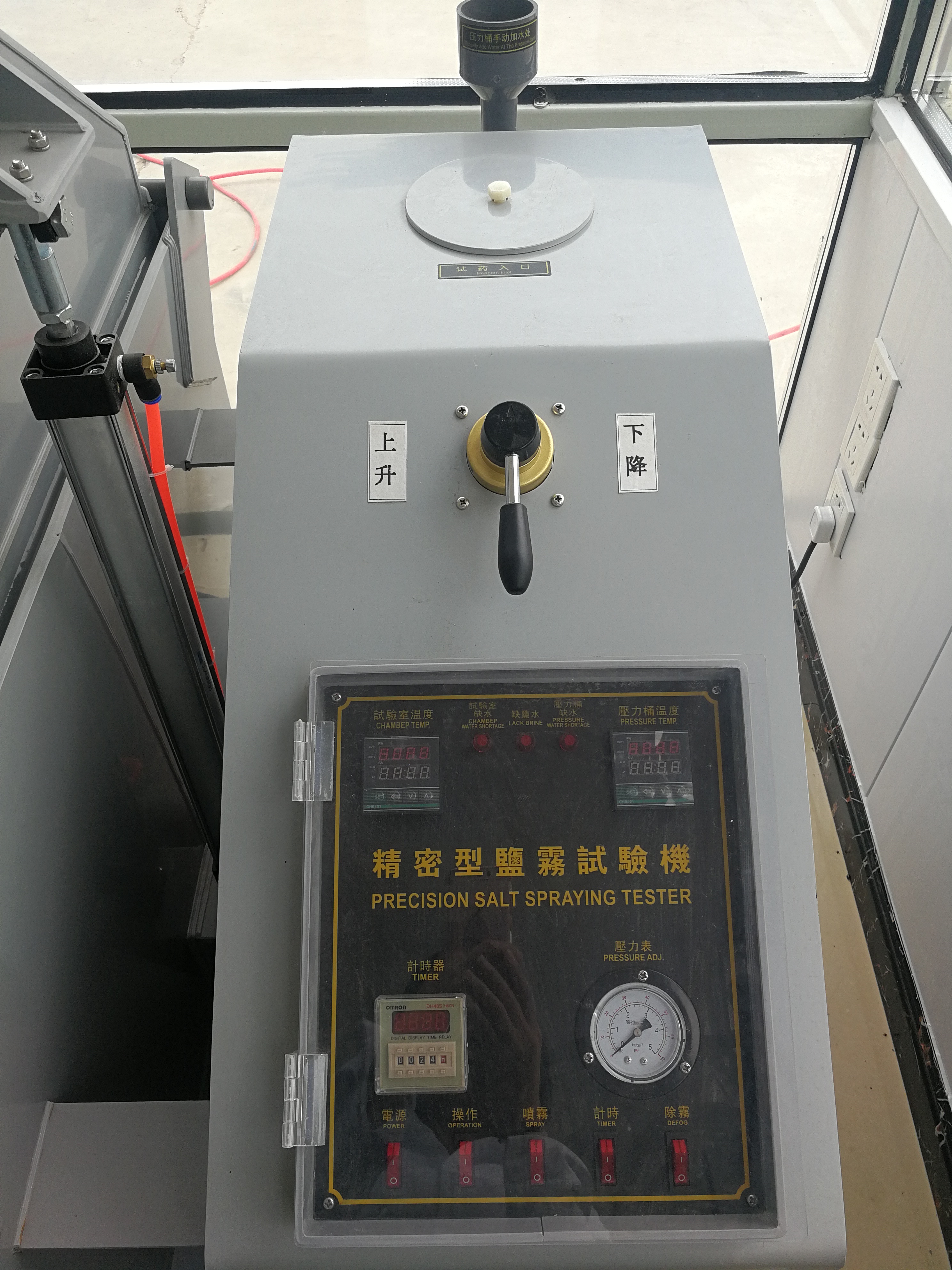 PR-60S智能型觸摸屏銅鹽加速鹽霧試驗(yàn)機(jī)鹽霧試驗(yàn)箱廠家