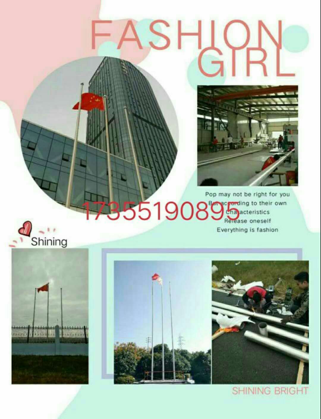 江蘇不銹鋼旗桿廠學校旗桿運動會旗桿頒獎旗 學校旗桿 運動會旗桿