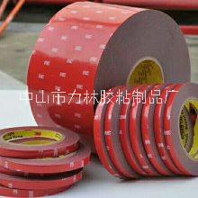 強(qiáng)力3M4229汽車泡棉雙面膠帶