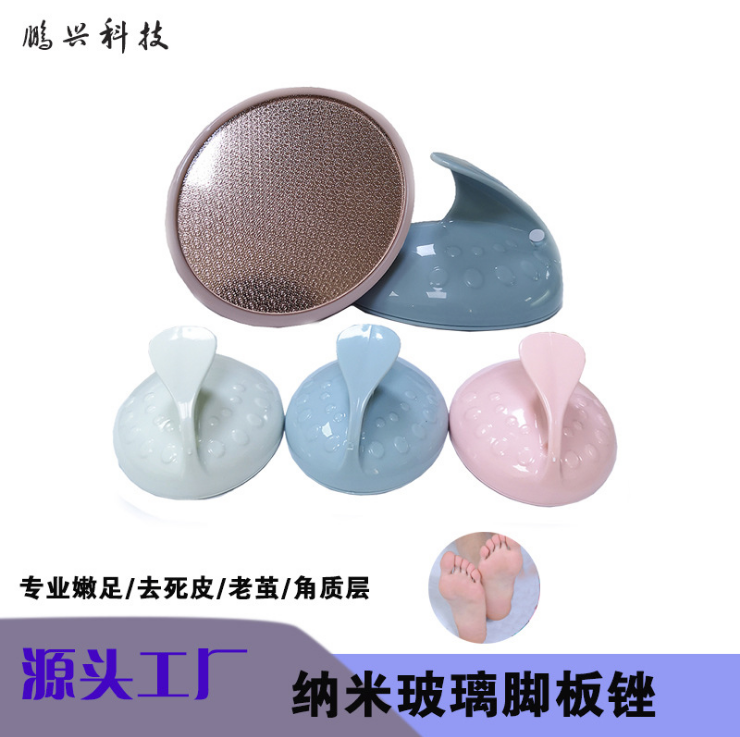 納米玻璃腳板銼廠家-供應(yīng)-直銷