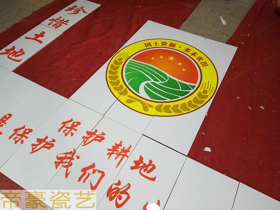 農(nóng)業(yè)綜合開發(fā)標(biāo)識牌  農(nóng)業(yè)綜合開發(fā)標(biāo)識牌水利工程磁磚公