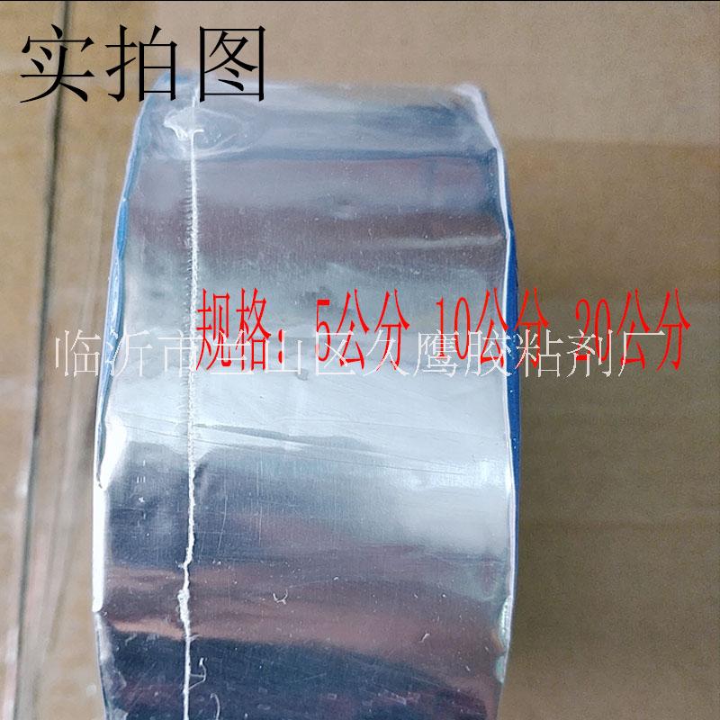 防水補(bǔ)漏膠帶； 防水補(bǔ)漏膠帶；丁基防水膠帶補(bǔ)漏屋頂防水補(bǔ)漏 防水補(bǔ)漏工程