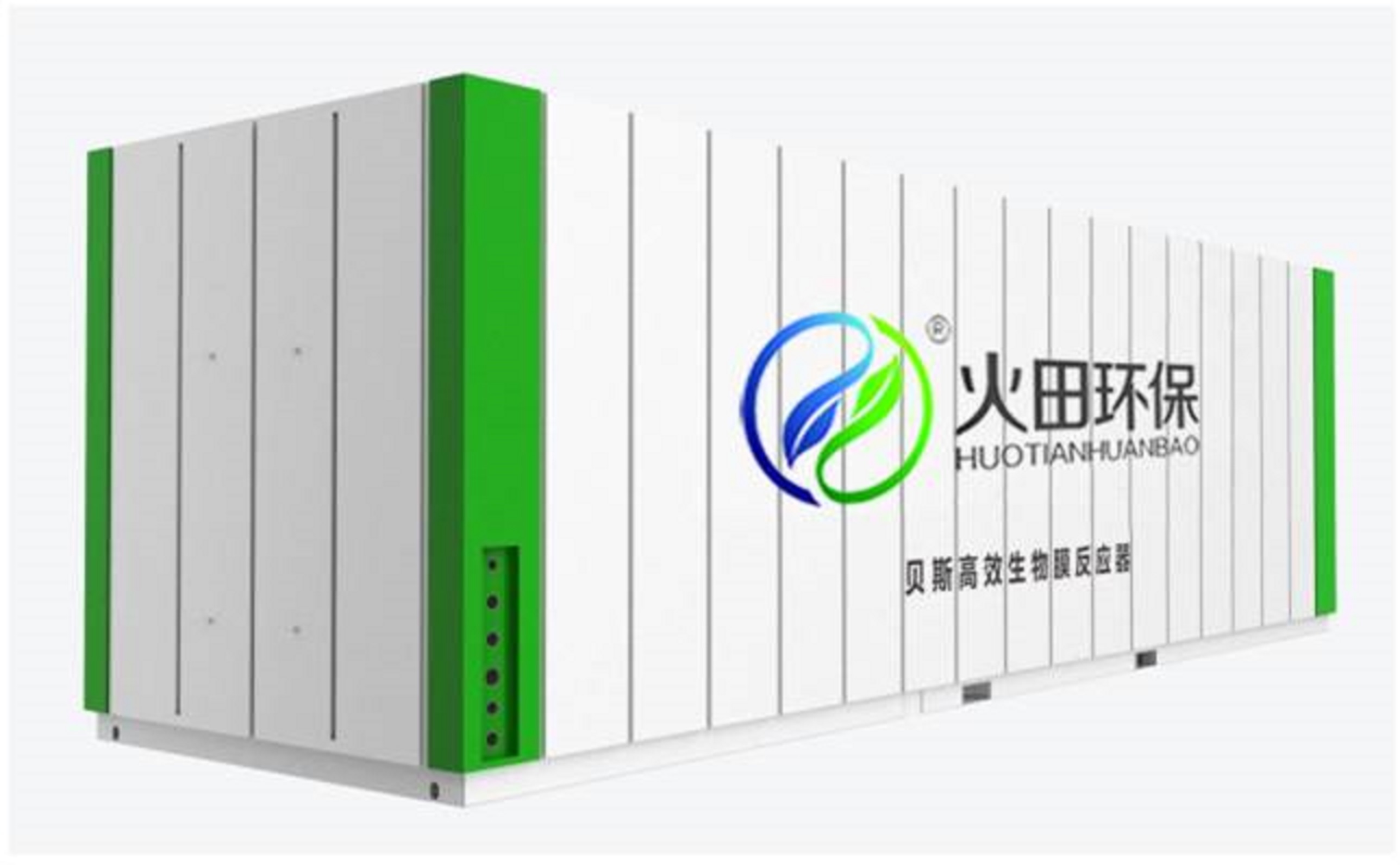 貝斯A3O+MBBR一體化污水處理設(shè)備 MBBR*生物膜反應(yīng)器