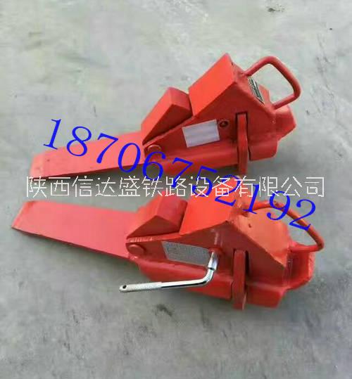機(jī)車(chē)車(chē)輛鐵止輪器鞋陜西鴻信鐵路設(shè)