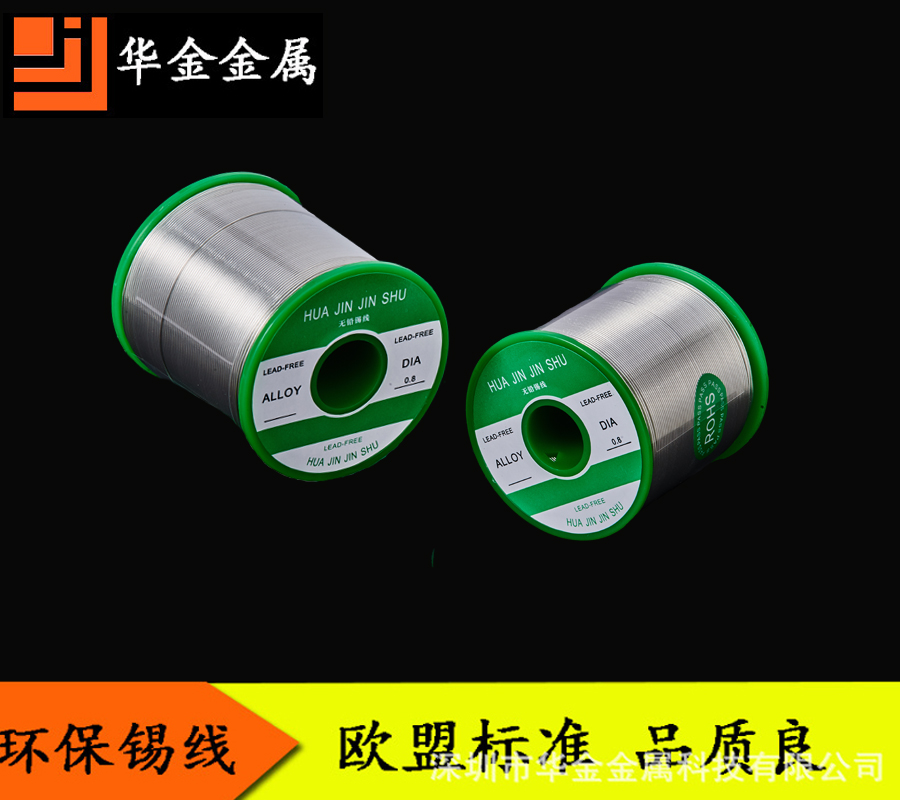 錫廠供應無鉛環(huán)保焊錫絲sn99.95純錫線0.8/1.0mm 無鉛錫線
