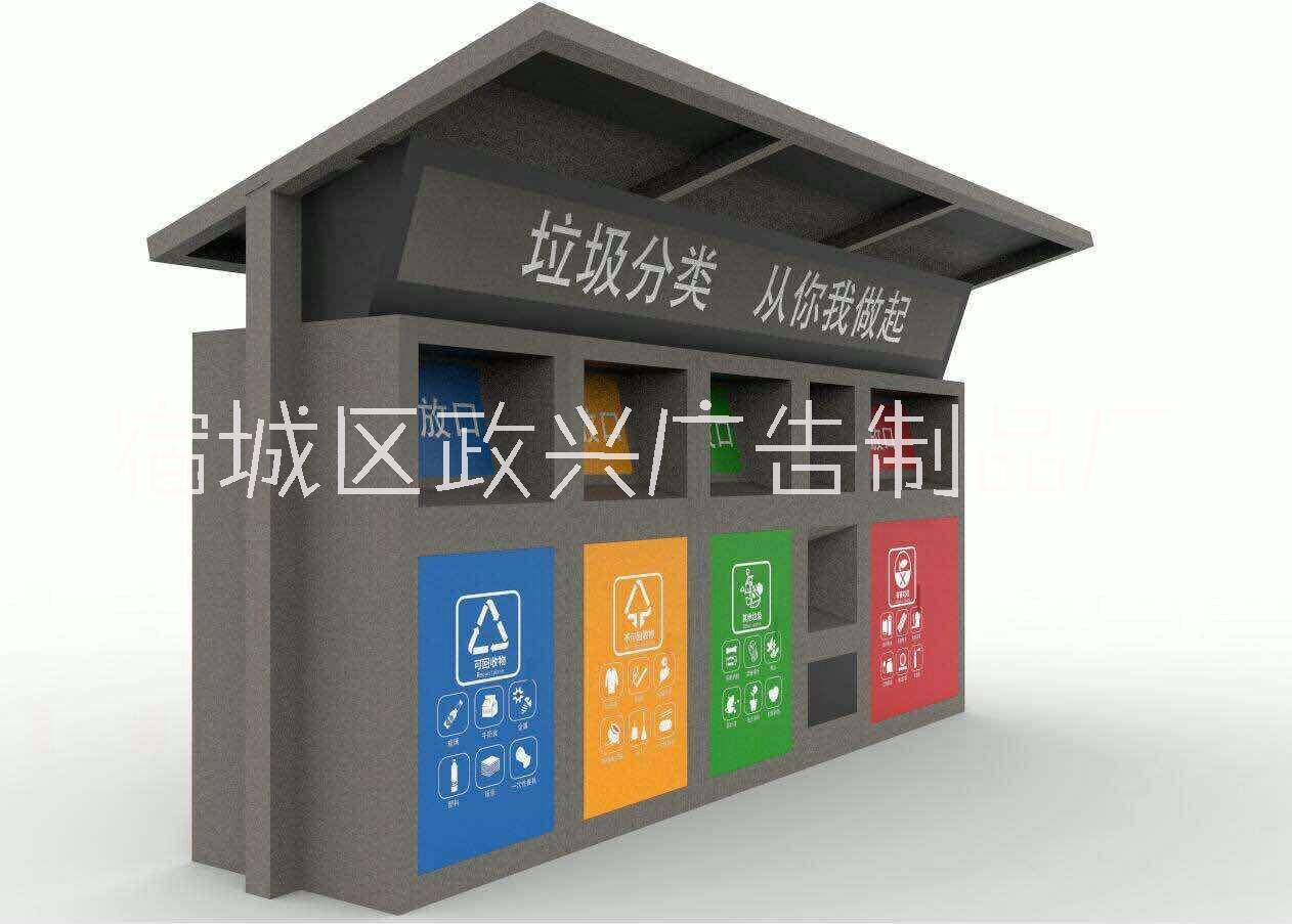 分類垃圾亭  分類垃圾亭 江蘇宿遷生產(chǎn)廠家