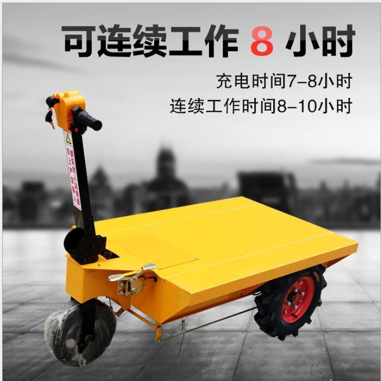 工地電動小推車廠家/批發(fā)價格