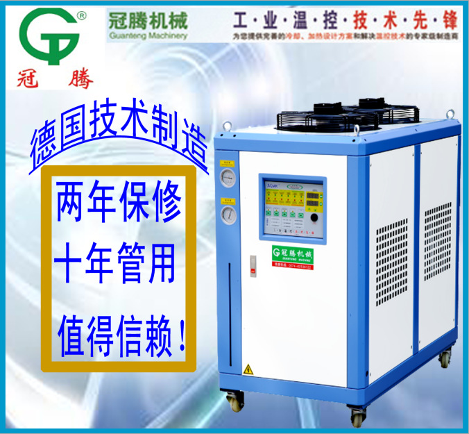 寧波市段溫控式冷水機(jī)廠家 多段溫控式冷水機(jī) 廠家供應(yīng)