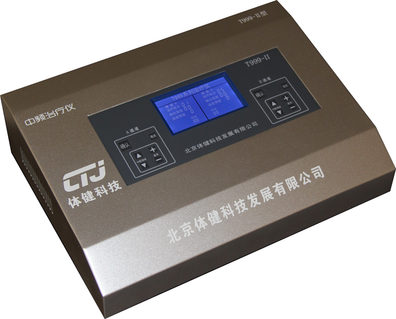 供應(yīng)體健T999-II型中頻電療儀