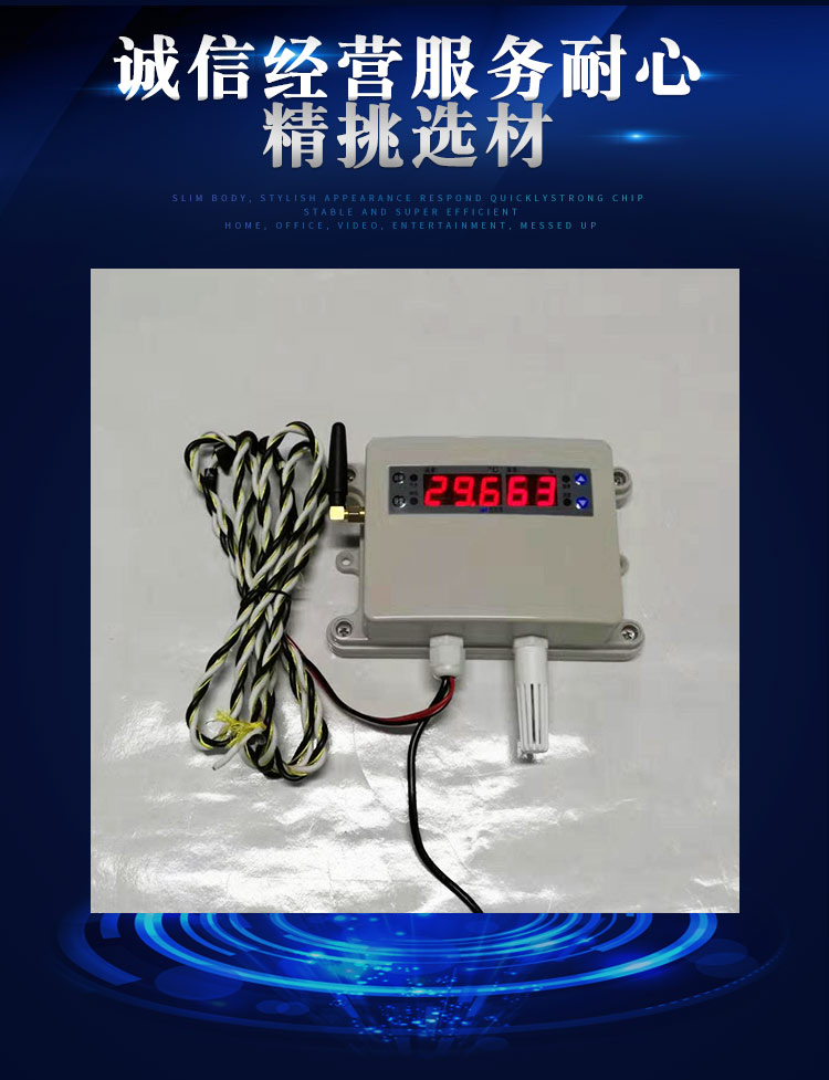深圳溫濕度水浸一體報警器廠家溫濕度顯示供應(yīng)商漏水檢測報警器價格批發(fā)商