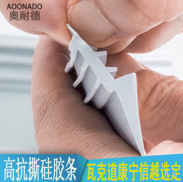 高抗撕硅膠管報價
