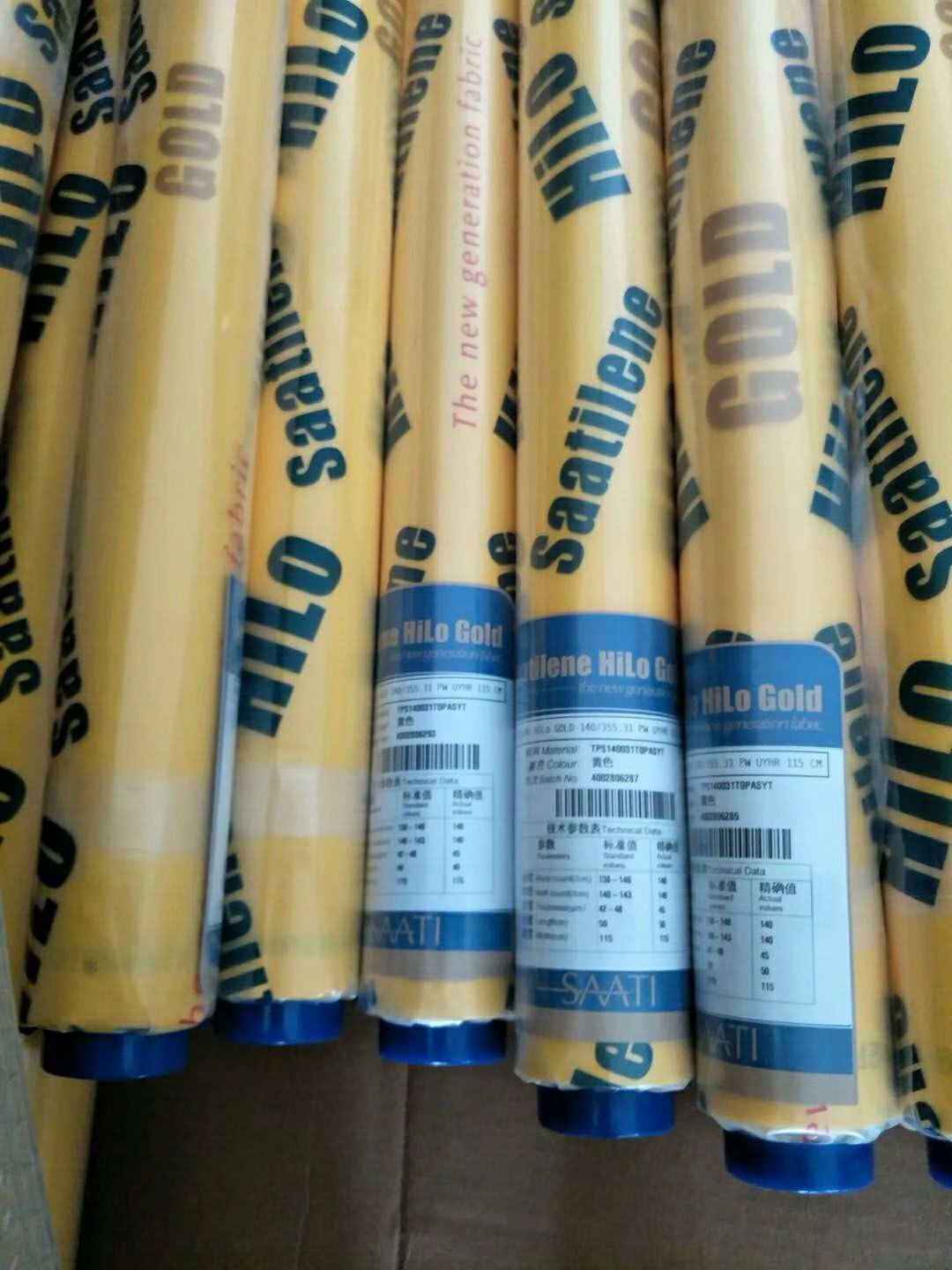 供應意大利進口紗帝網紗