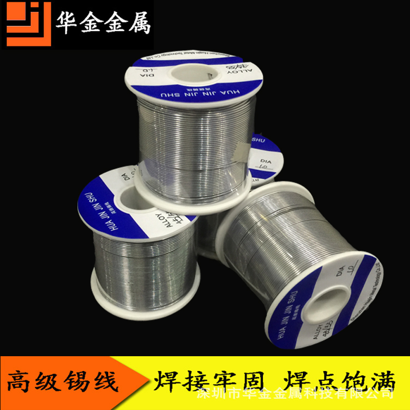 錫廠直銷Sn35/Pb65有鉛錫絲電器*35度電解焊錫絲0.8mm