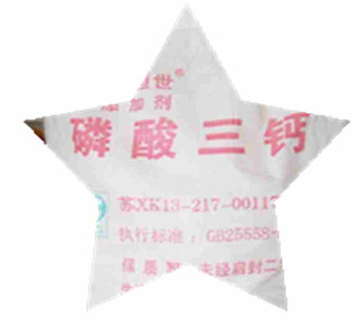 磷.酸鈣(磷.酸三鈣)飼料添加劑 磷.酸鈣(磷.酸三鈣)