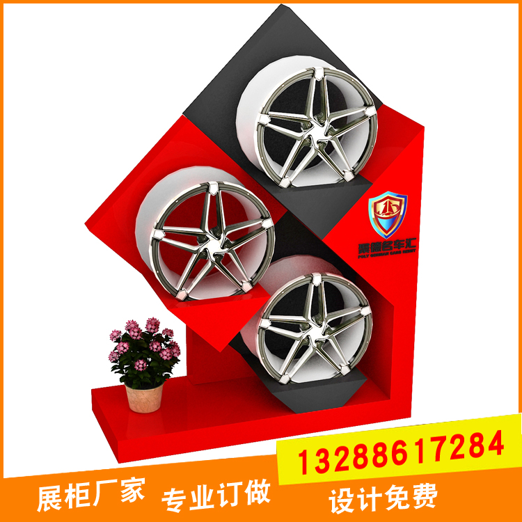 輪轂展示柜烤漆轎車配件陳列柜車輪貨架汽車鋼圈展柜4S店汽配展架
