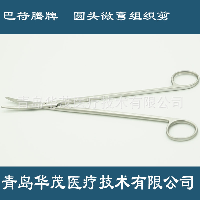 無(wú)鍍層醫(yī)用剪 微彎組織剪 手術(shù)剪德國(guó)進(jìn)口外科手術(shù)器械生產(chǎn)廠家 醫(yī)用組織剪