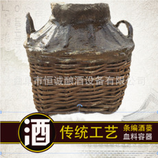 仿古陶瓷酒瓶制作廠家_發(fā)酵罐批發(fā)_廠家