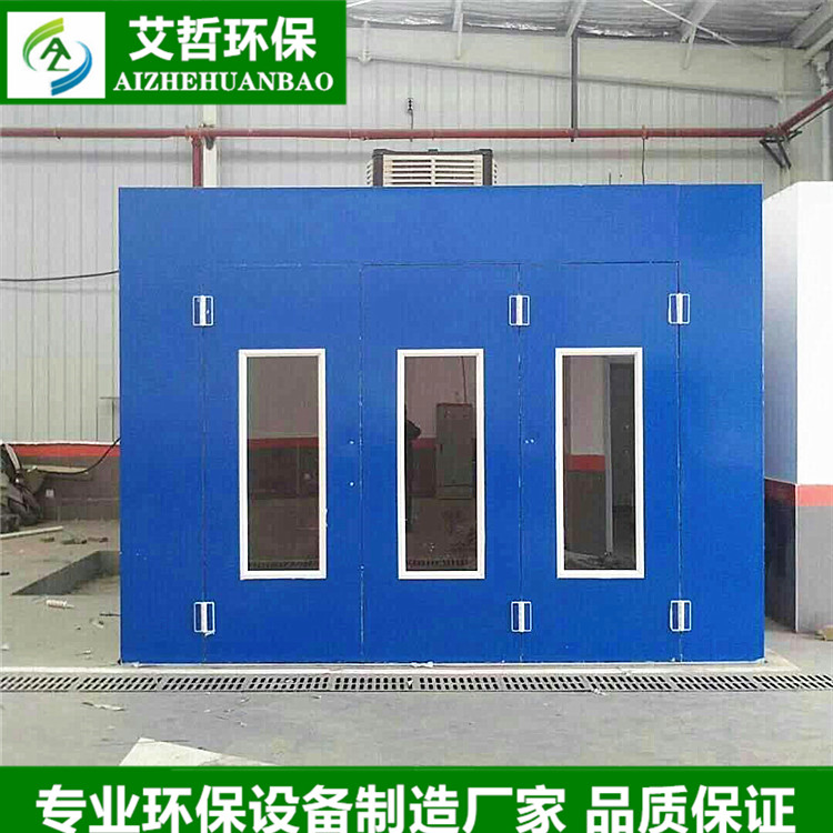 汽車烤漆房鈑金噴漆房油漆房高溫房環(huán)保型汽車噴烤漆房標(biāo)準(zhǔn)型烤房  汽車烤漆房