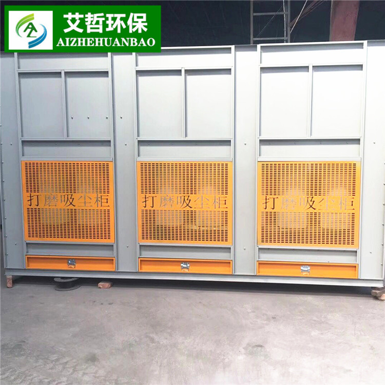 專業(yè)制作干式吸塵柜 干式脈沖打磨除塵柜 干式脈沖除塵柜
