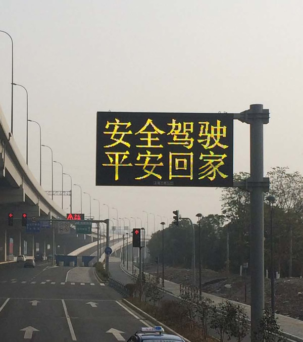 交通誘導(dǎo)室外P16顯示雙色系統(tǒng)/高速路戶外P16交通誘導(dǎo)顯示屏廠家