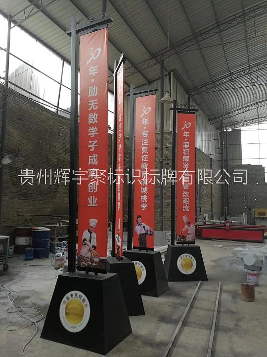 貴州廣告設(shè)計(jì) 貴州廣告設(shè)計(jì)貴陽廣告標(biāo)識(shí)牌制作廠