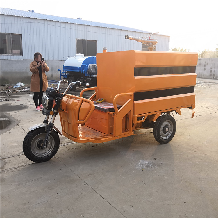 小型電動(dòng)高壓清洗車  多功能三輪高壓清洗灑水車