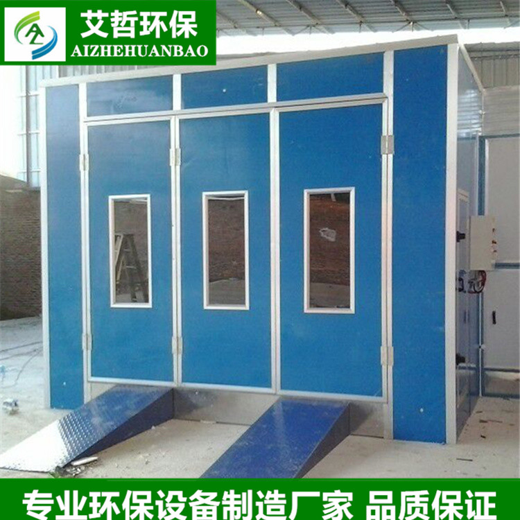 環(huán)保標(biāo)準(zhǔn)型汽車(chē)烤漆房噴漆房高溫烤房油漆房廢氣處理環(huán)保設(shè)備全套