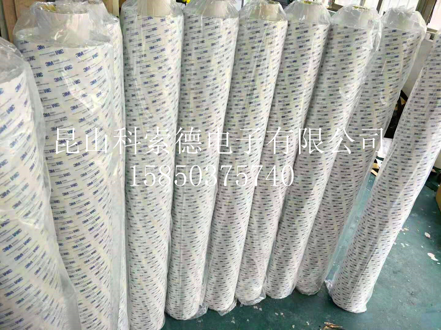 廠家 昆山無(wú)紡布3M94448A雙面膠