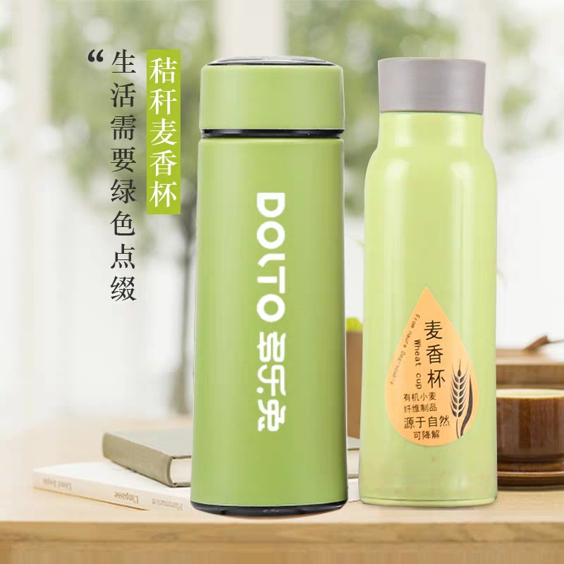 成都保溫杯定制 企鵝杯定制 麥香杯定制等 各種廣告杯子定制 可印LOGO