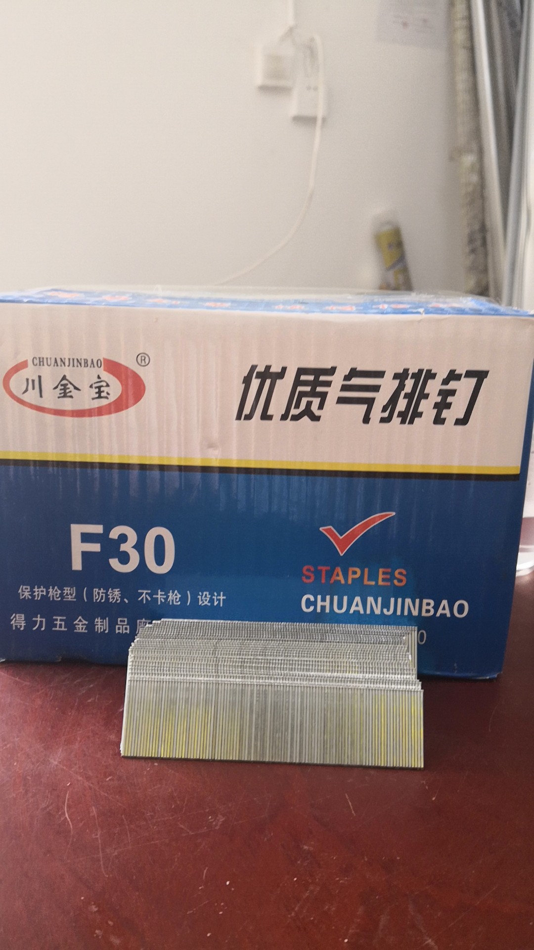家裝家具F30優(yōu)質(zhì)氣排釘廠家批發(fā)