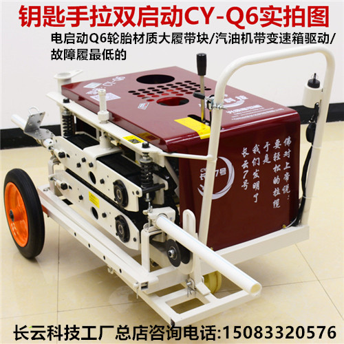 長云科技光纜牽引機(jī)的使用說明及注意事項(xiàng)