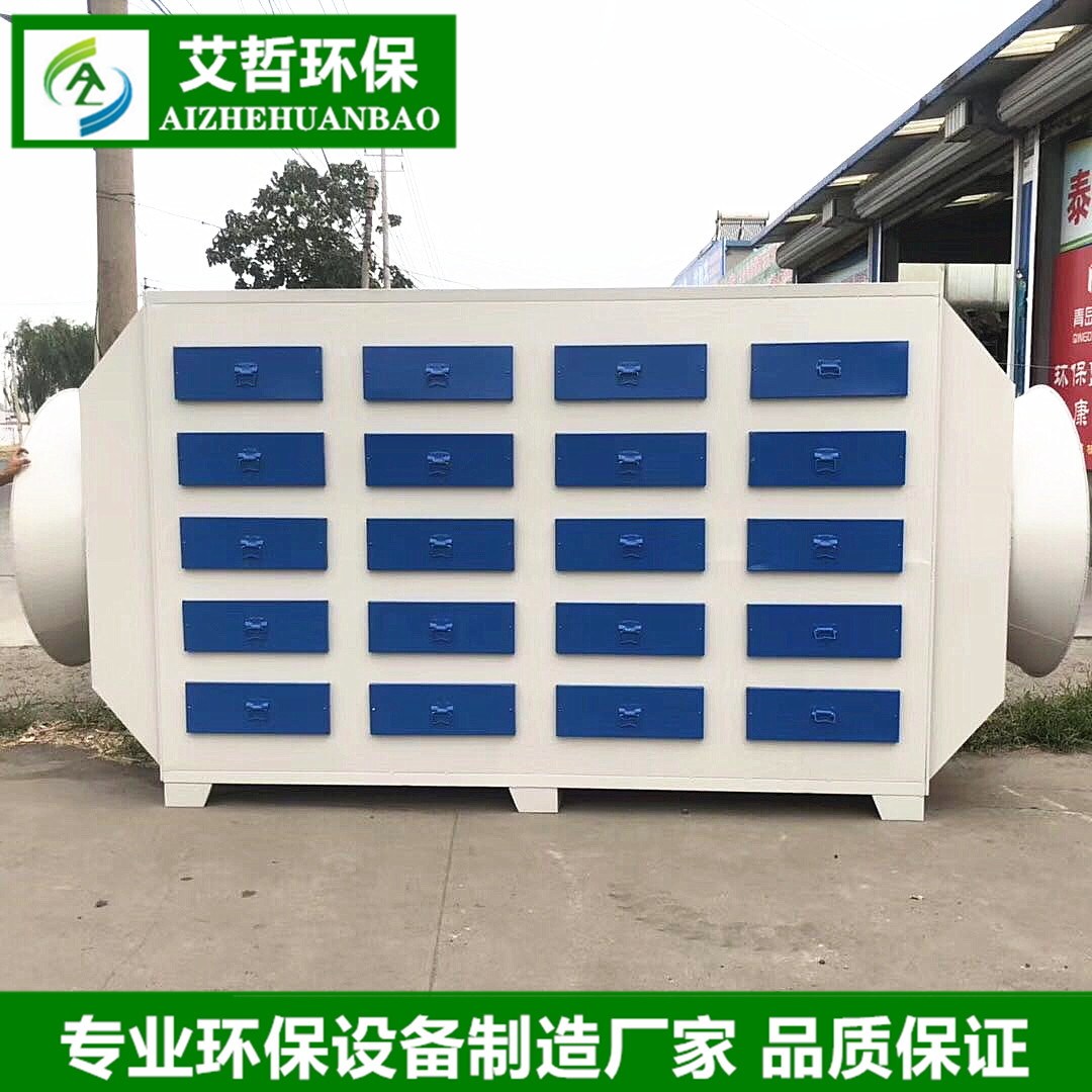 活性炭環(huán)保箱 等離子凈化器光氧催化一體機(jī) 環(huán)保型活性炭環(huán)保箱漆霧處理箱