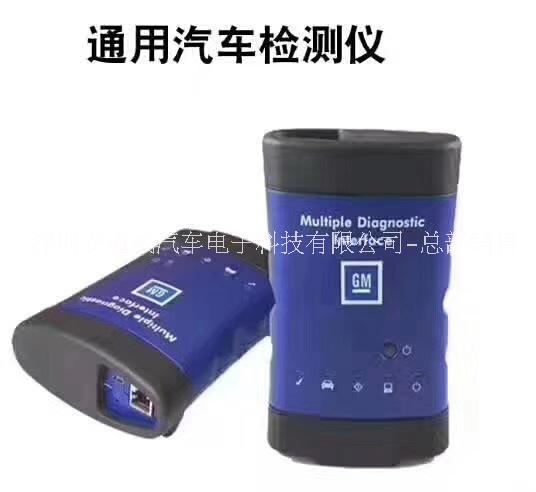 上汽榮威診斷軟件VDS2汽車*檢測儀