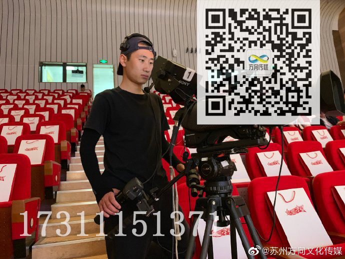 蘇州淘寶直播公司蘇州淘寶授權(quán)直播公司蘇州哪家淘寶直播公司好 蘇州方向傳媒淘寶授權(quán)直播公司