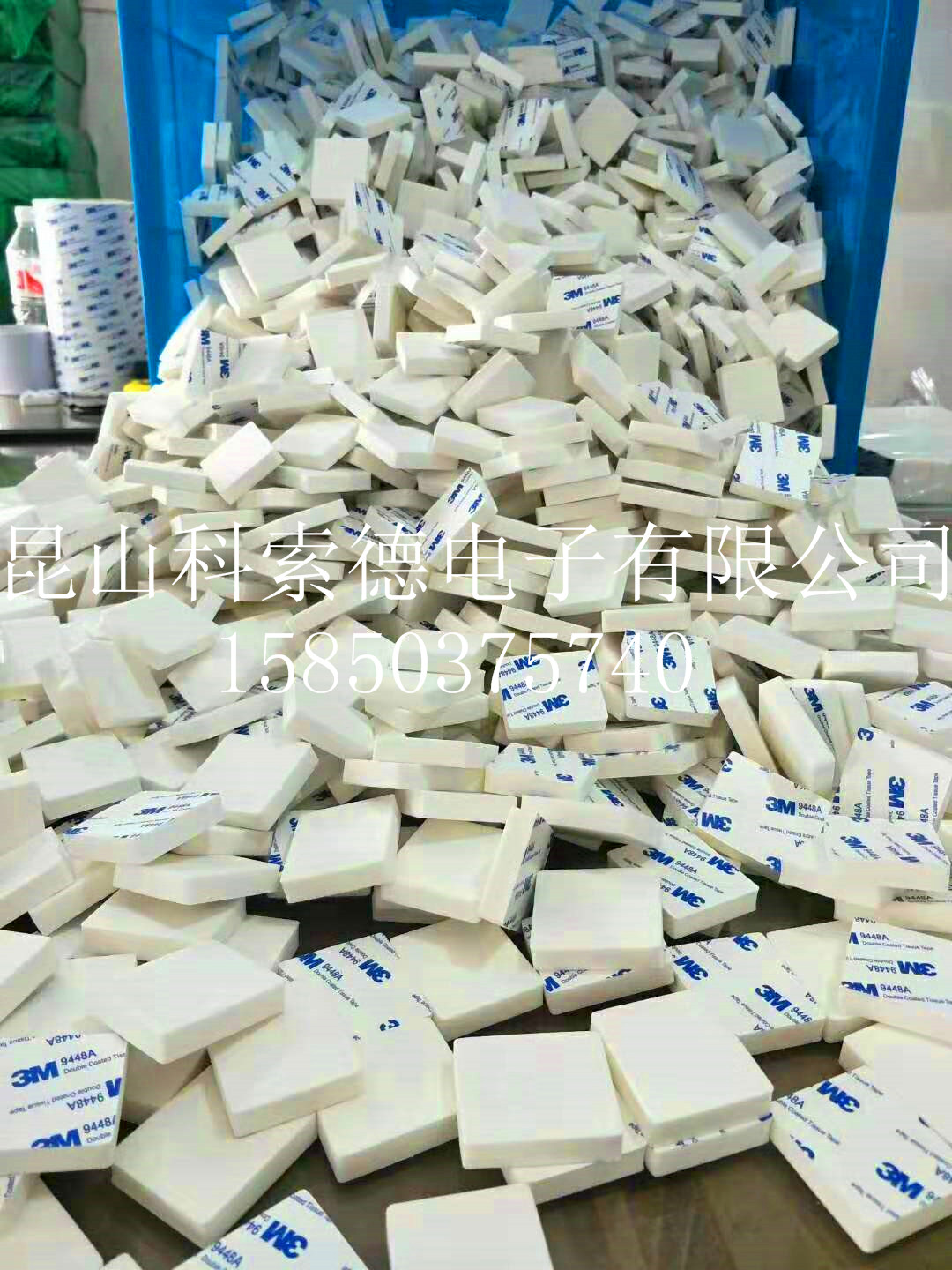 廠家 昆山無(wú)紡布3M94448A雙面膠