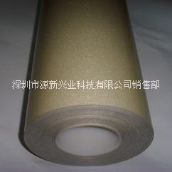 3M9705工業(yè)導(dǎo)電膠供應(yīng)商