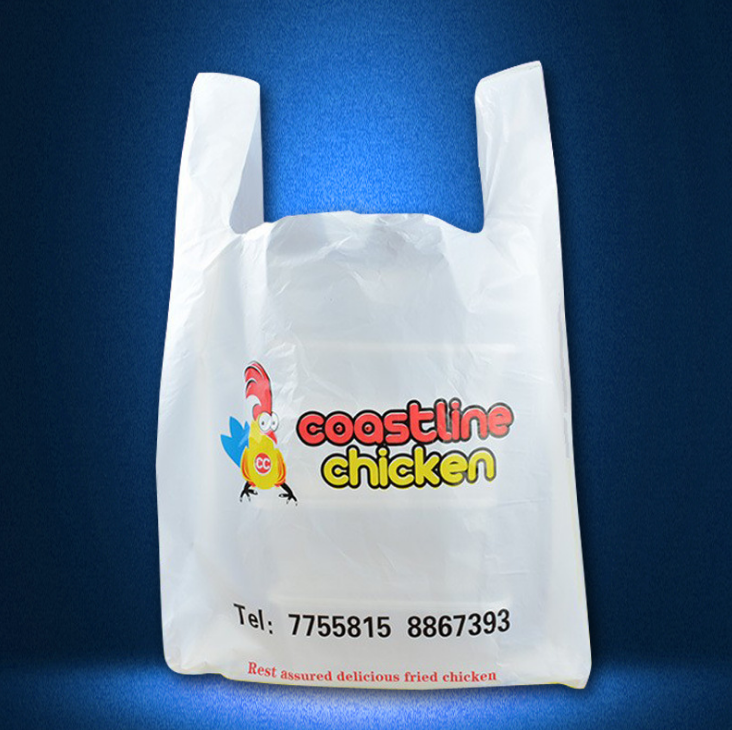 塑料袋廠家定制超市購物手提方便袋膠袋定做背心袋食品打包袋訂做