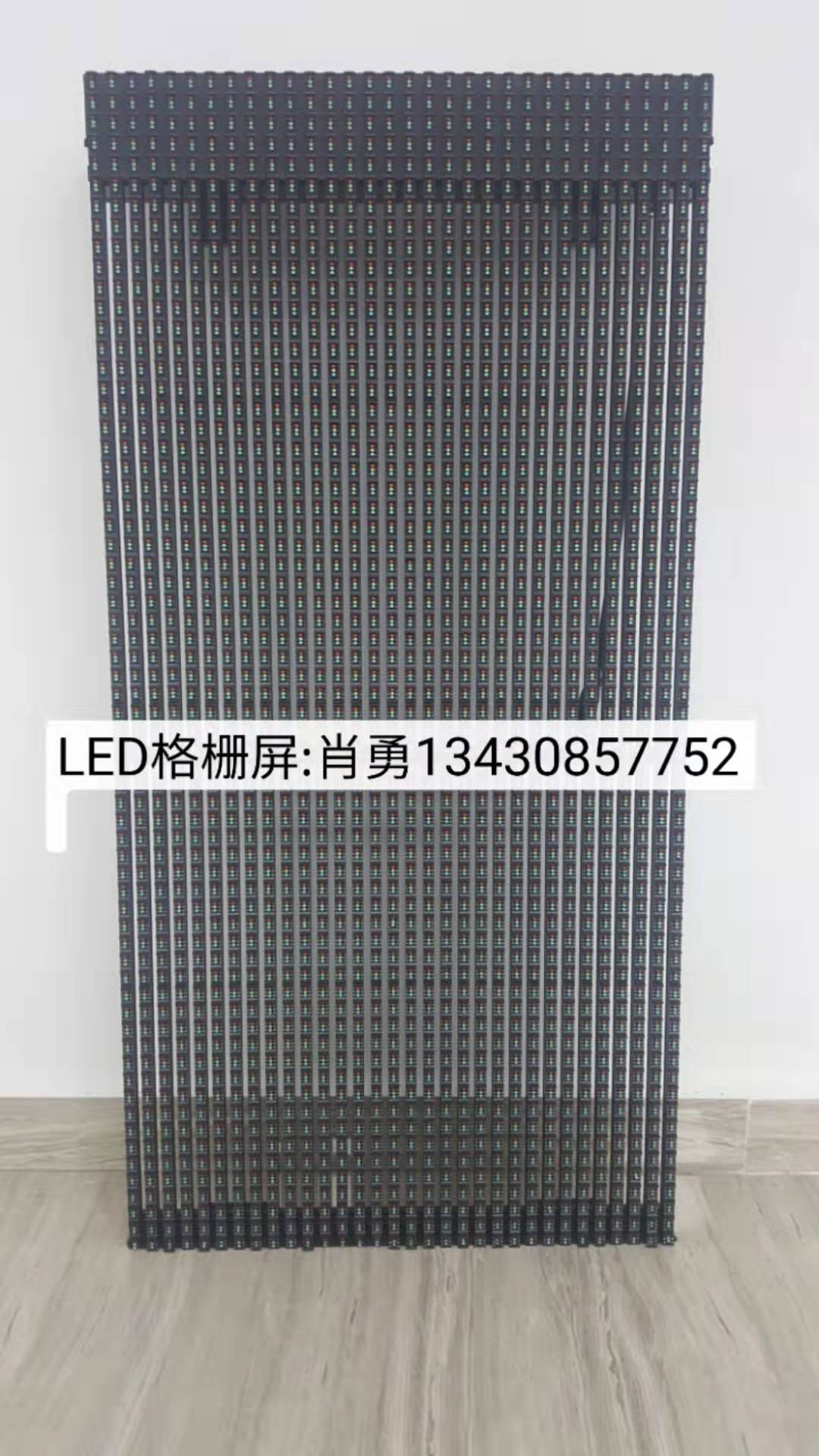 山東LED格柵屏案例  LED格柵屏（P20格柵屏）