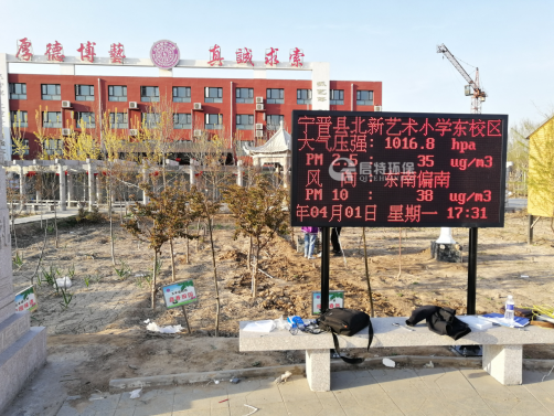 QT-XW830校園科普氣象站，校園氣象站，啟特環(huán)保質量有保障