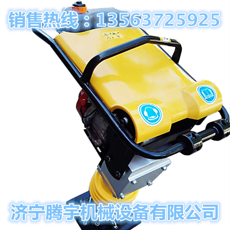 內(nèi)燃沖擊夯 氣油沖擊夯  內(nèi)燃沖擊夯 氣油振動沖擊夯