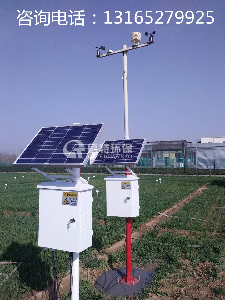 QT-XW20土壤墑情監(jiān)測站，農(nóng)業(yè)氣象站，啟特環(huán)保歡迎您來電咨詢氣象站詳細(xì)報價