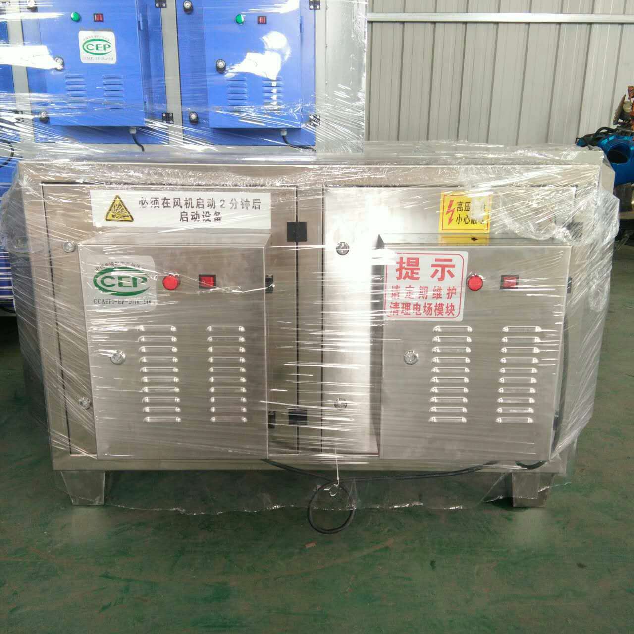 現(xiàn)貨10000風(fēng)量不銹鋼等離子凈化器免費技術(shù)指導(dǎo)