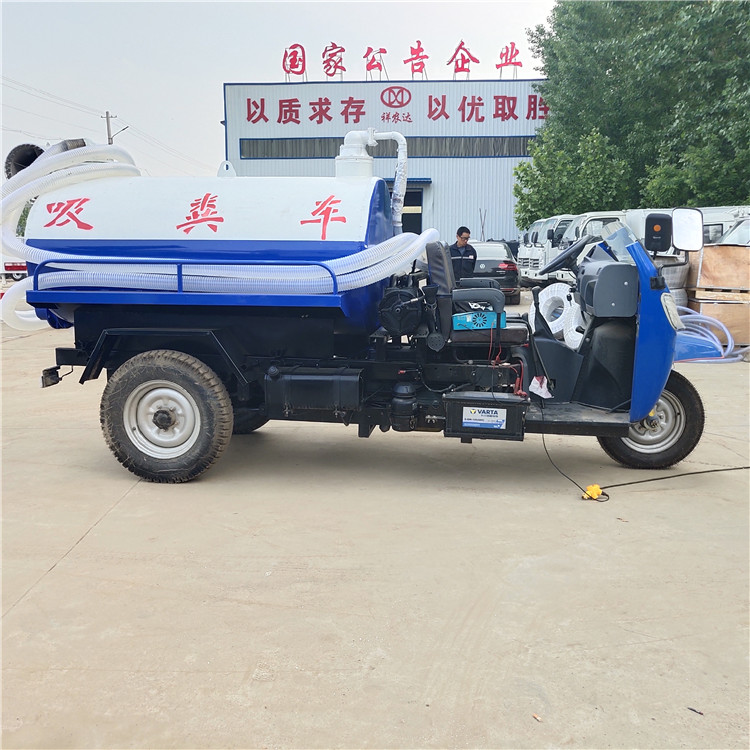 五征三輪吸糞車價(jià)格  半封閉18馬力小型吸糞車  SQB65-40/45真空吸糞泵抽糞車