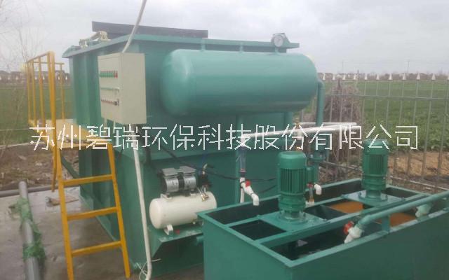 蘇州工業(yè)廢水處理公司碧瑞品牌直銷